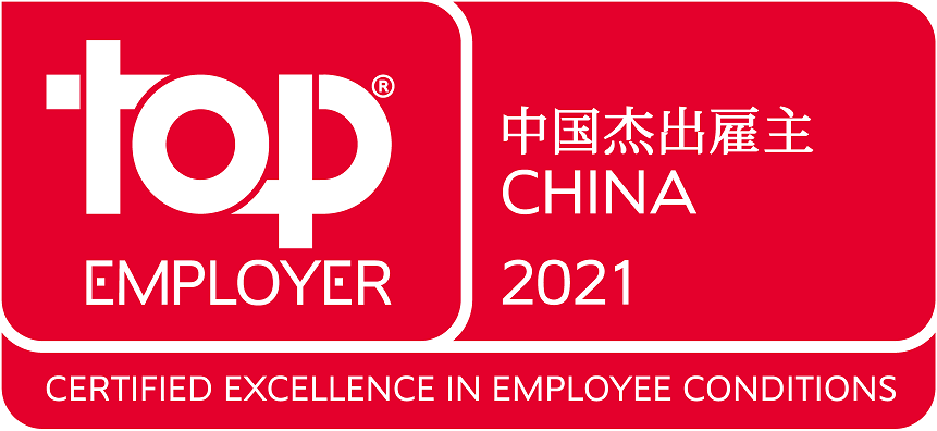 Top_Employer_China_.png